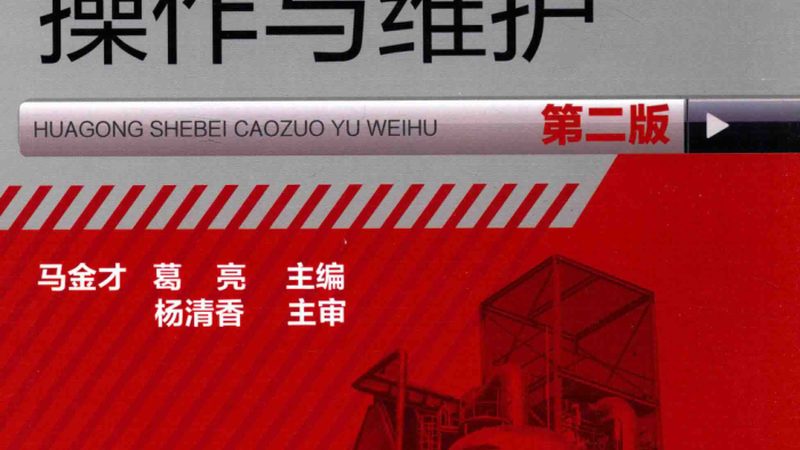 水蒸气蒸馏提取工艺：揭秘其流程与优势
